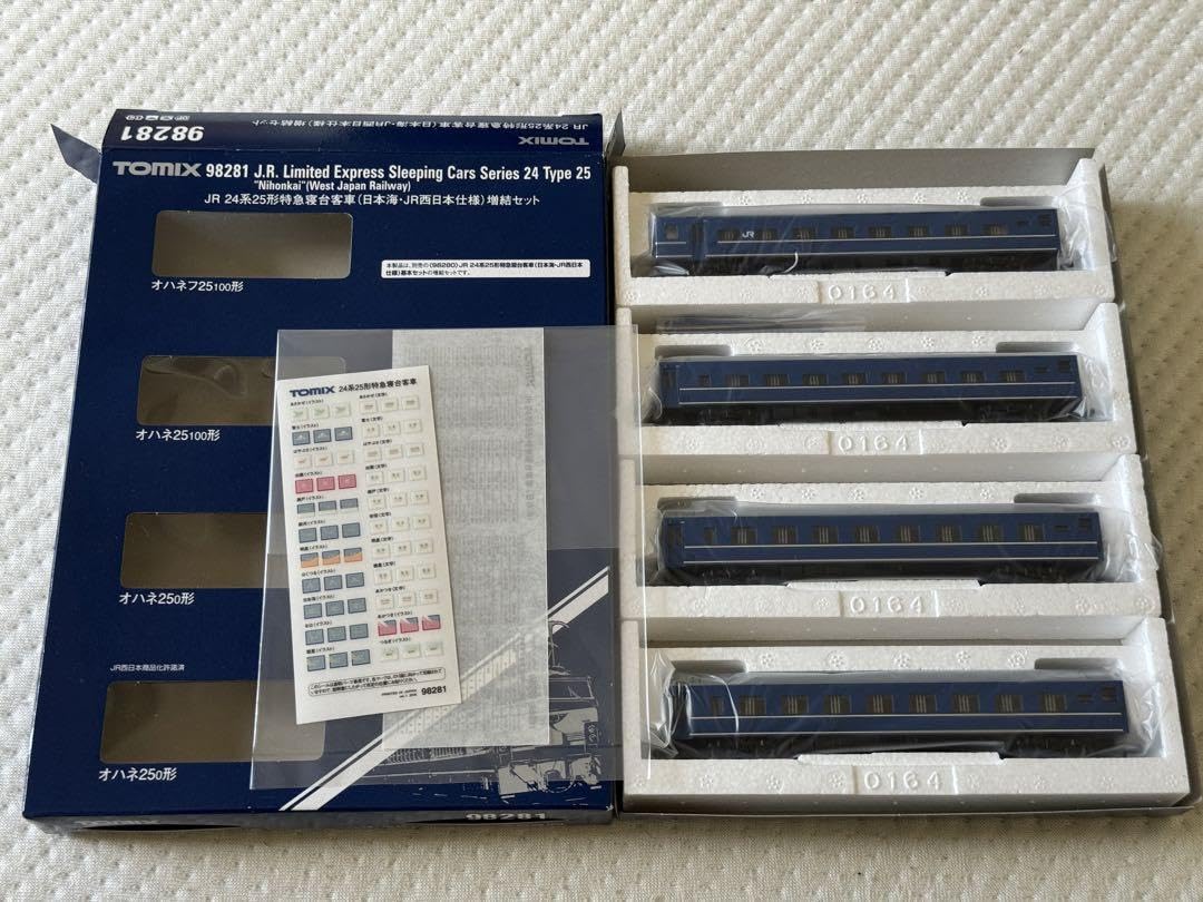 Amazon.co.jp: TOMIX 98281 JR 24系25形特急寝台客車（日本海JR