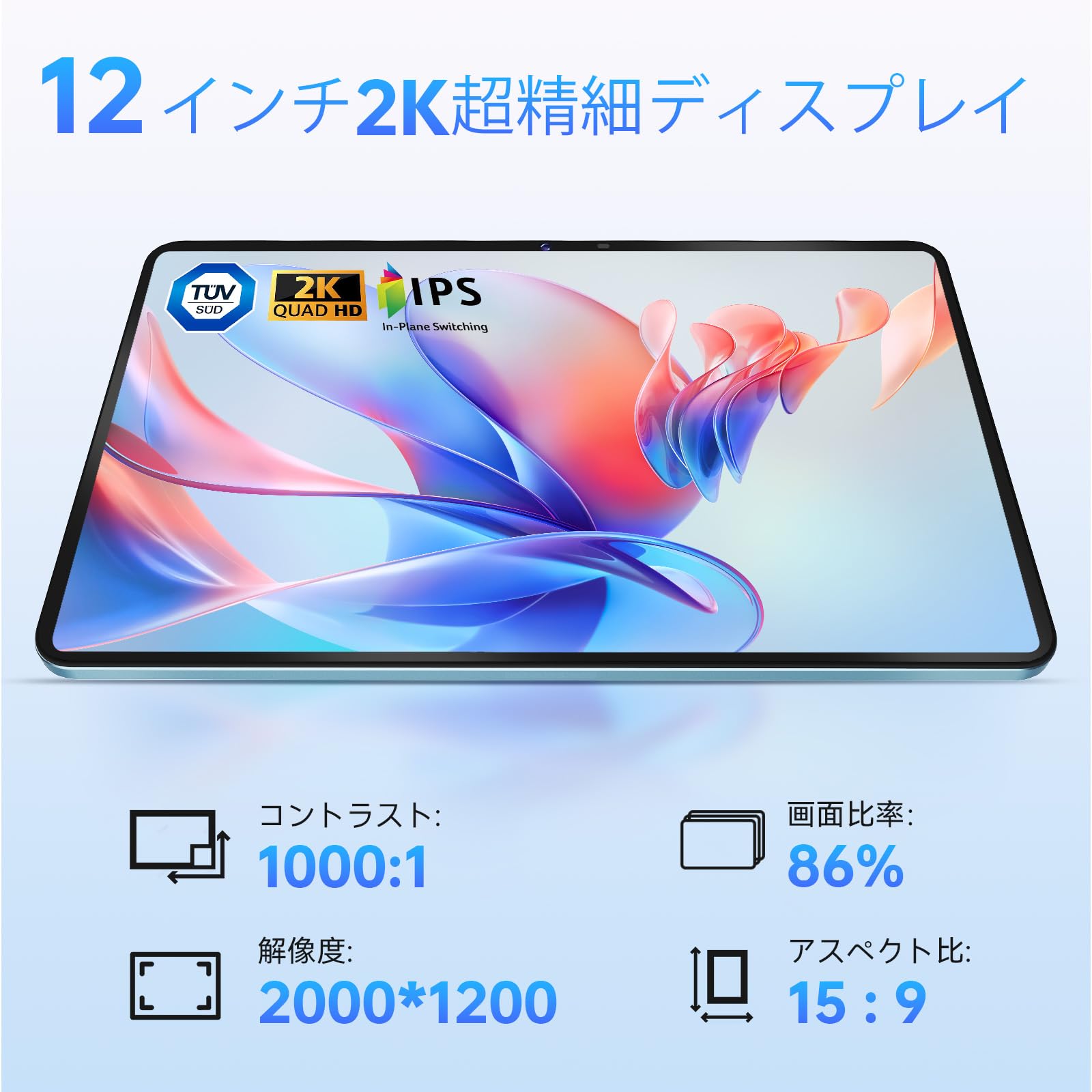 Amazon.co.jp: OUKITEL OT5 タブレット12インチ 36GB+ 256GB (2TB TF 