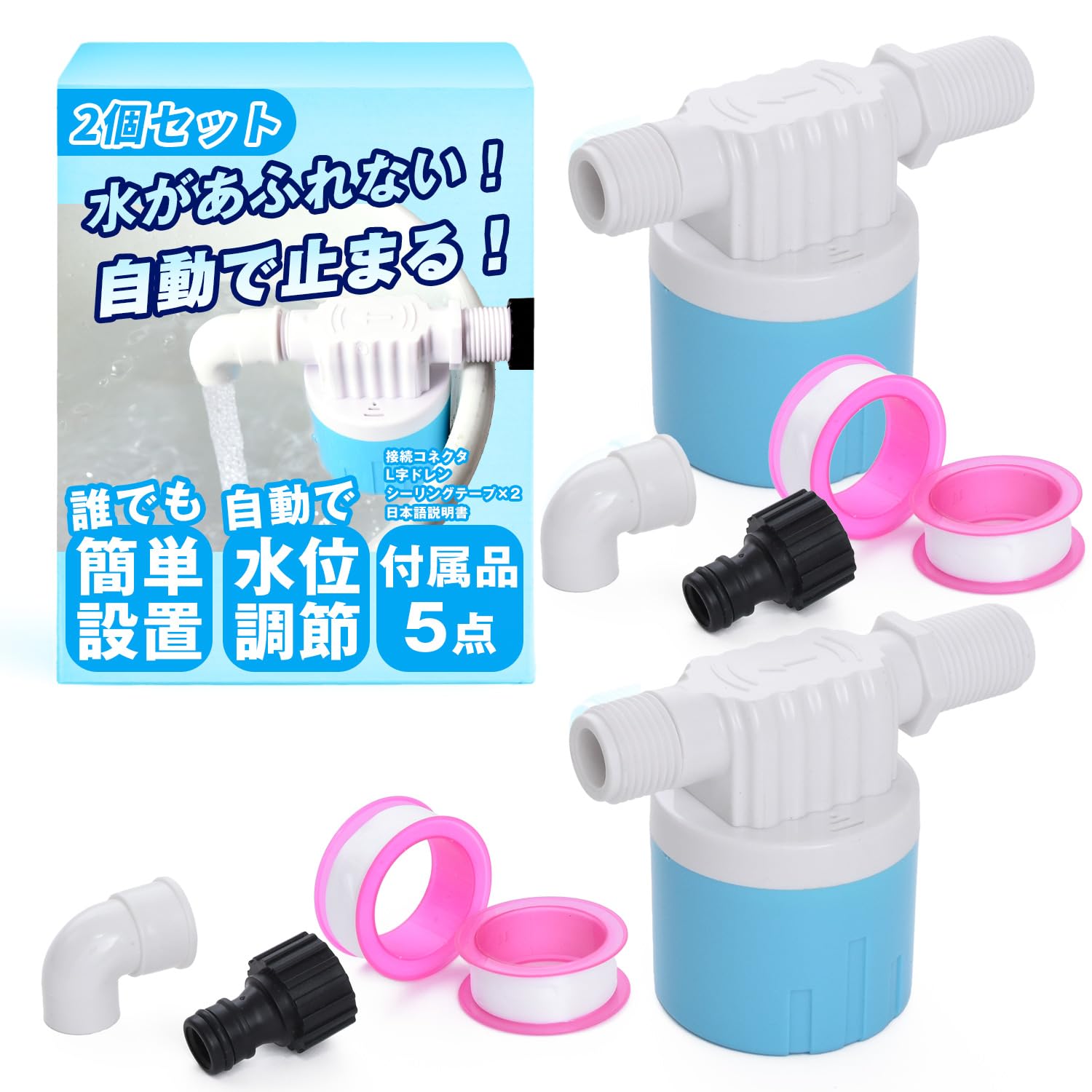給水器 life-select-easyshop_ls71174e57b8