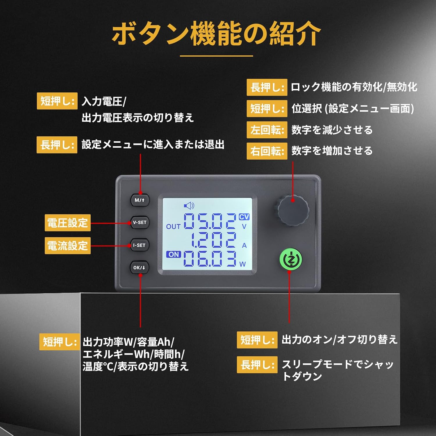 LCD display modes and protection features of the DROK Buck-Boost Converter.