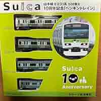 山手線E231系500番台Suica10周年記念 「ペンギントレイン」4両セット 公式]鉄道模型(山手線 E231系500番台 Suica10周年記念「ペンギン