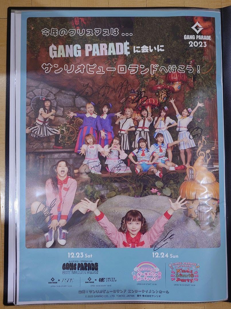 GANG PARADE サイン入りポスター Amazon.co.jp: GANG PARADE＊サイン入りポスター