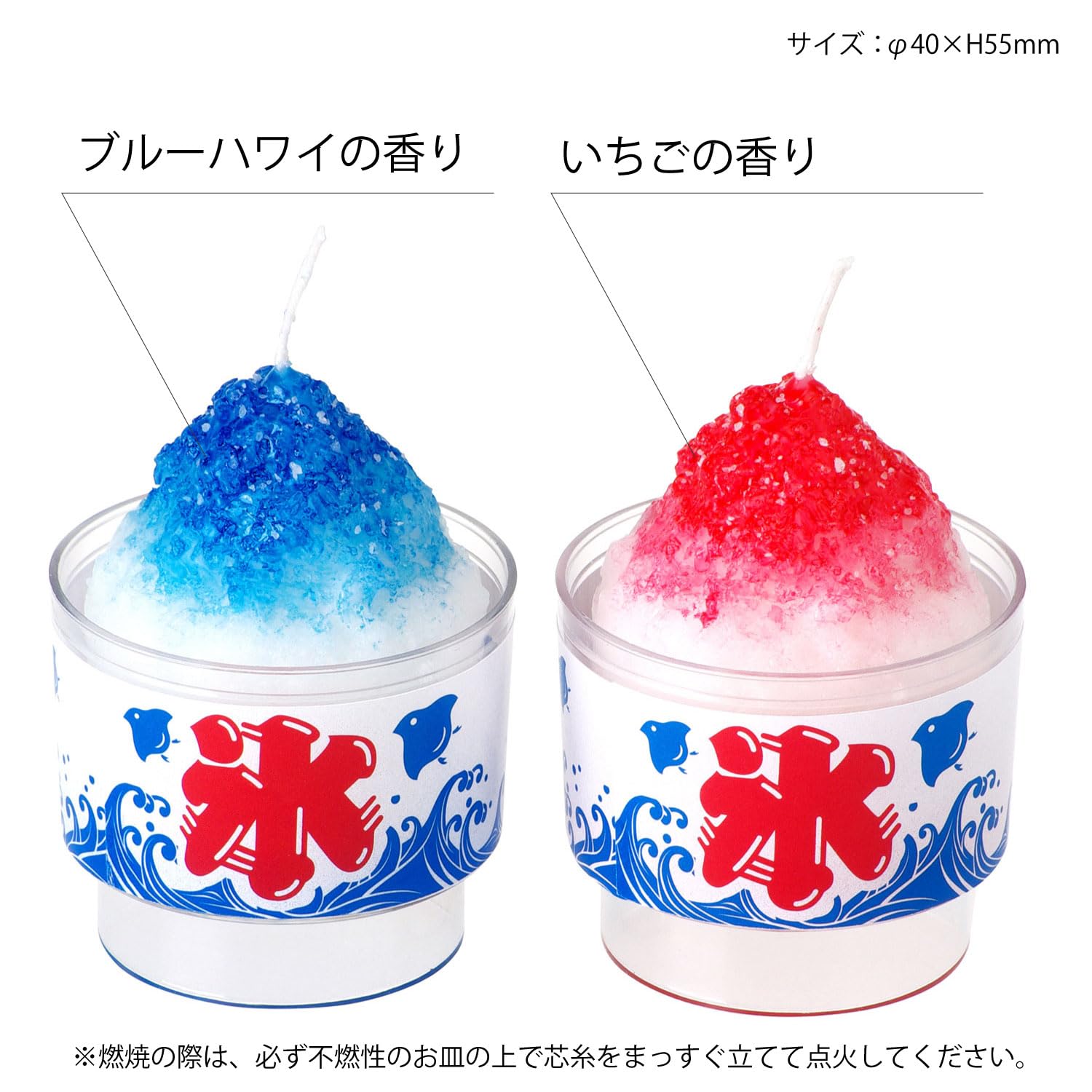 Amazon.co.jp: カメヤマ かき氷キャンドルミニ (ブルーハワイ、いちご
