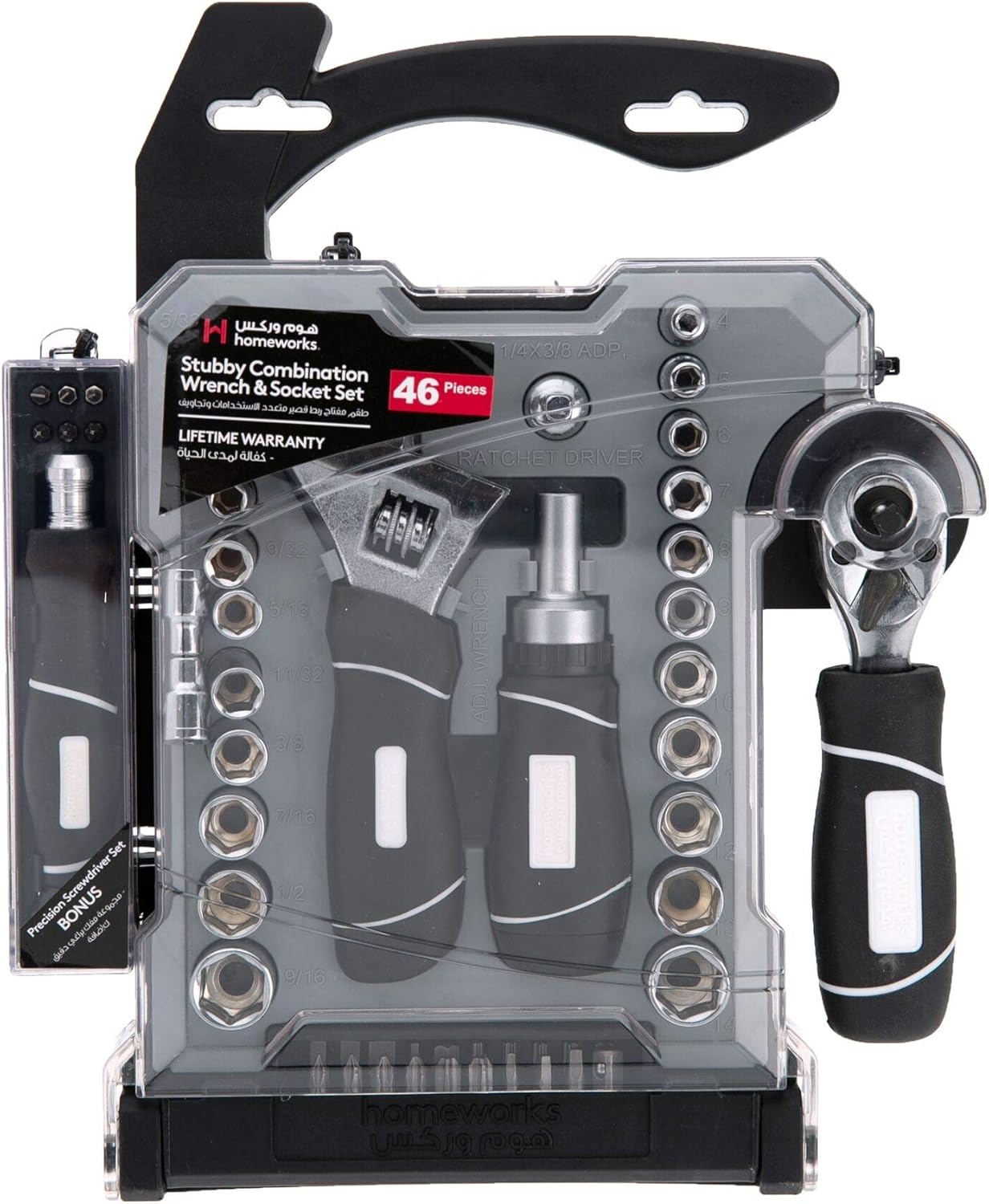 HomeWorks Stubby Combination Wrench and Socket Set (46 Pieces) Buy