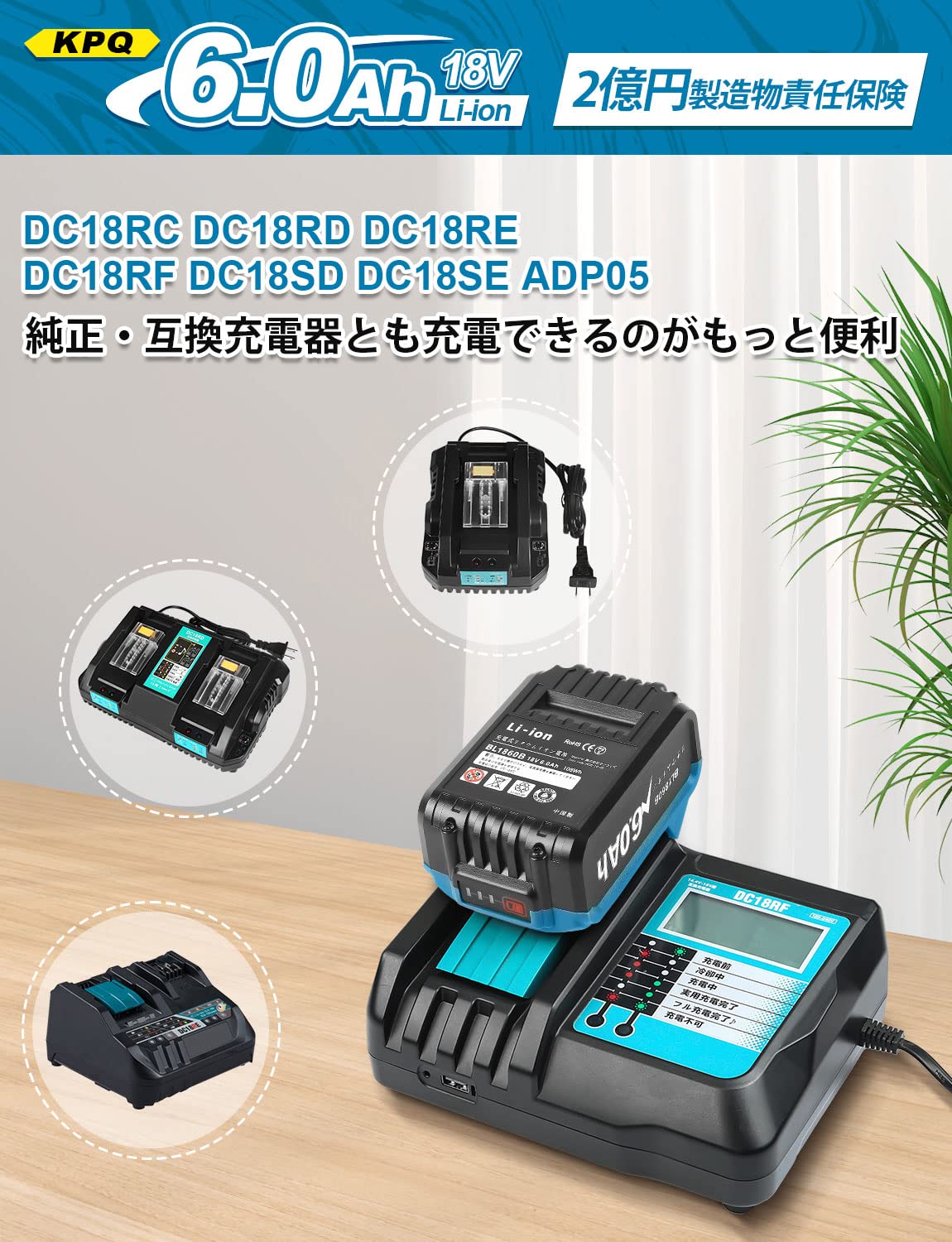 Amazon.co.jp: 【2個セット】マキタ 18v バッテリー BL1860B 6.0Ah  