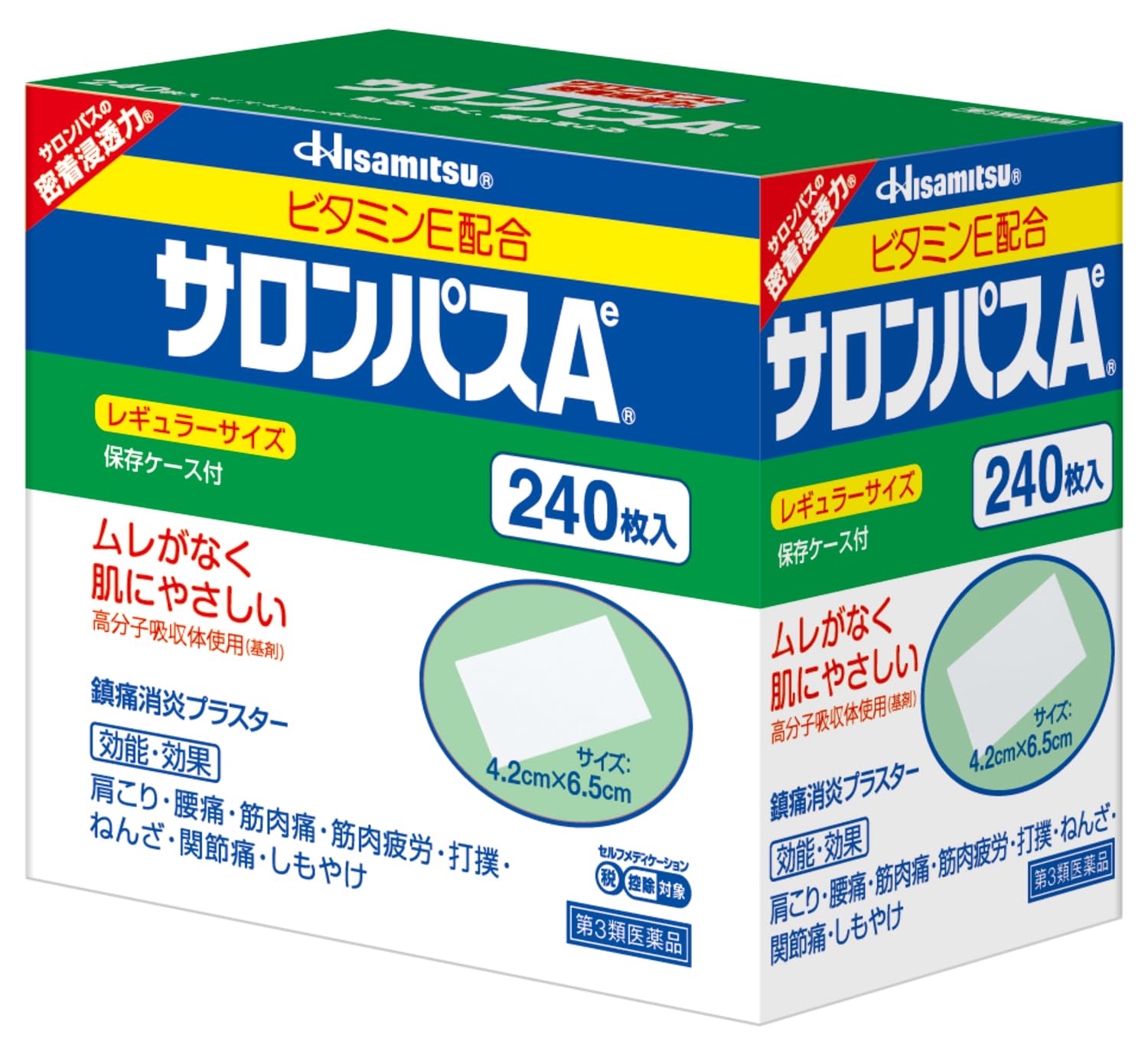 【第3類医薬品】サロンパスAe 240枚