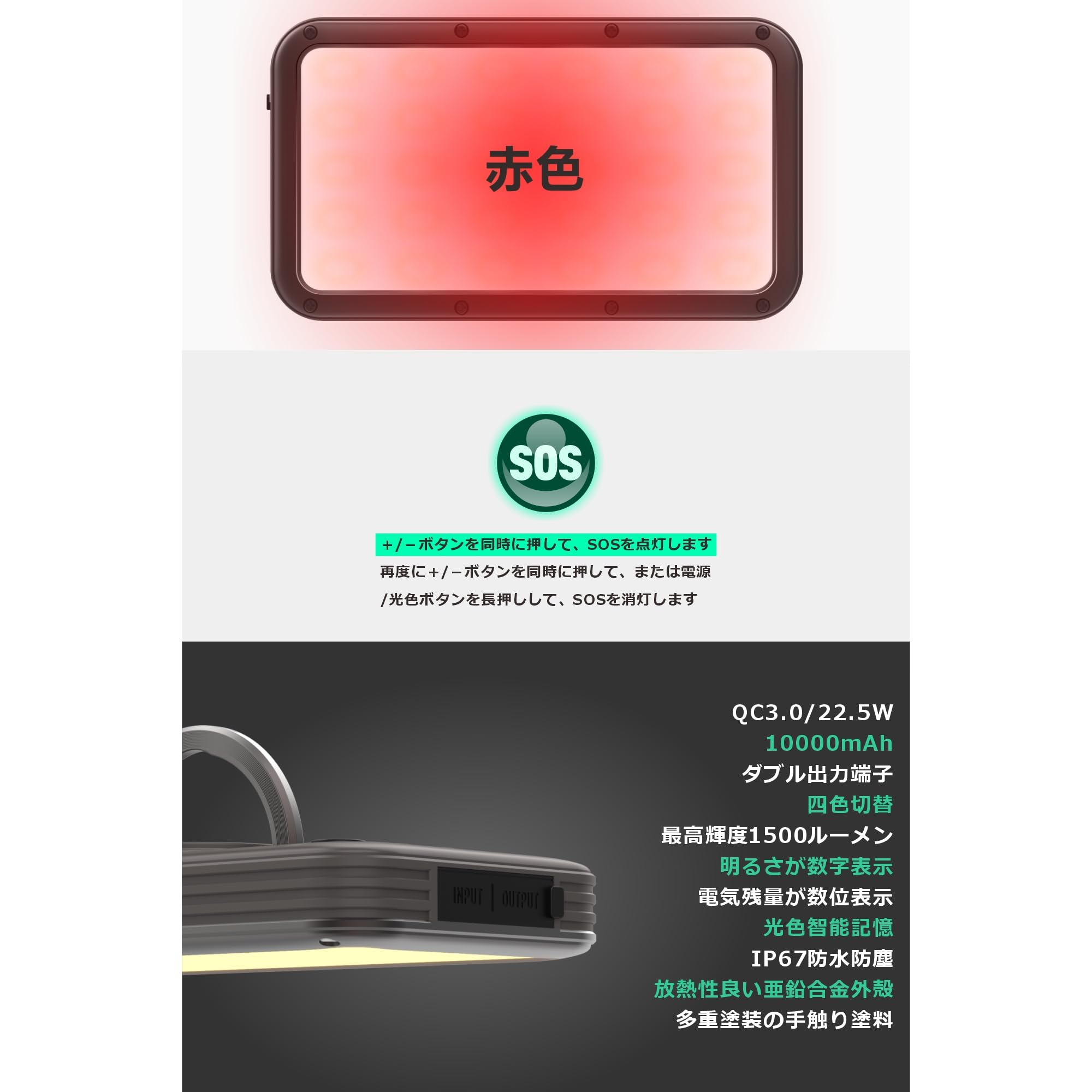 Amazon.co.jp: LEDランタン 四色切替 昼光色 昼白色 電球色 赤色点灯