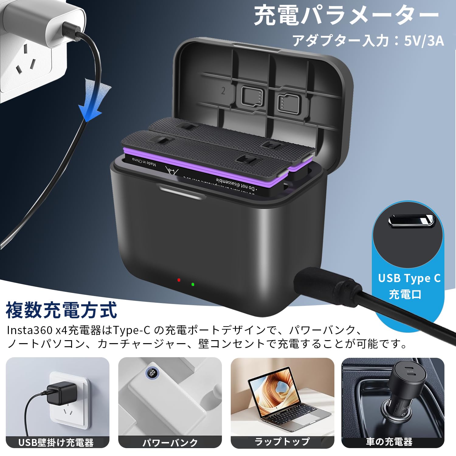 Amazon.co.jp: Insta360 X4 バッテリー充電器 X4 バッテリー 
