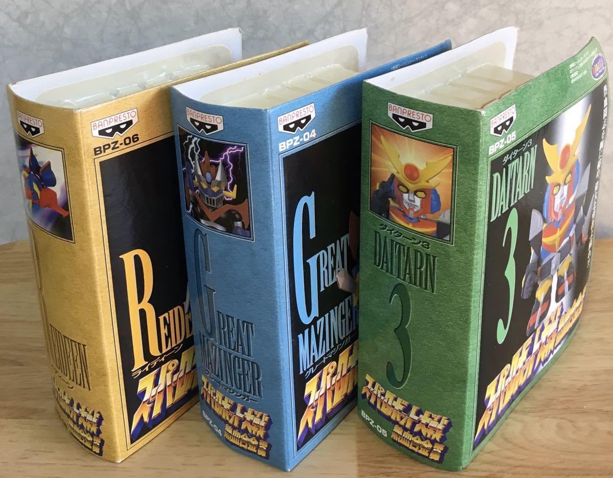 とるとる愛テム スーパーロボット大戦 熱血合金第1弾 全3種セット バンプレスト Amazon.co.jp: とるとる愛テム スーパーロボット大戦 熱血合金第