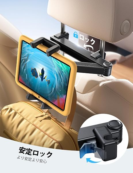 【折畳める爪・伸縮アーム】 Lamicall 車 タブレットホルダー 後部座席:収納可能アーム&ほるだー ヘッドレスト ipad/スマホ 360度回転 アルミニウム製アーム ホルダー バーの調整範囲94-160mm 4.7-13インチ 26mm 厚手対応 アイパッド/モニター/スイッチ/スマホ 後席 真ん中 ipad/fire HD/android/kindle/iphoneシリーズに対応 - 4