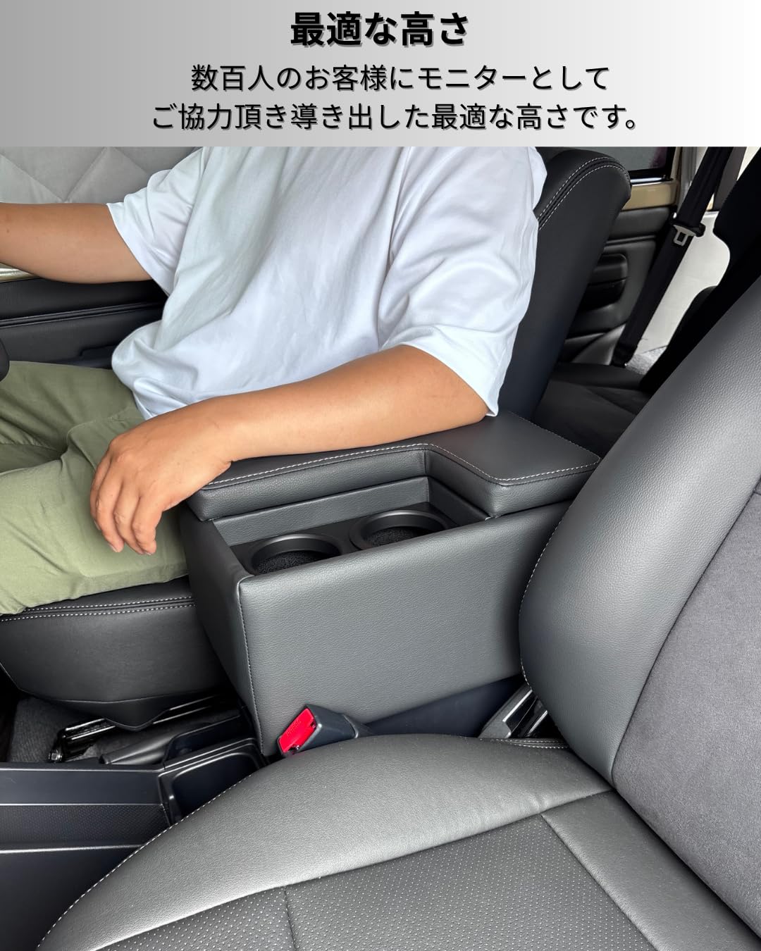 Amazon | TME 再再販ランクル70専用 アームレスト コンソールボックス