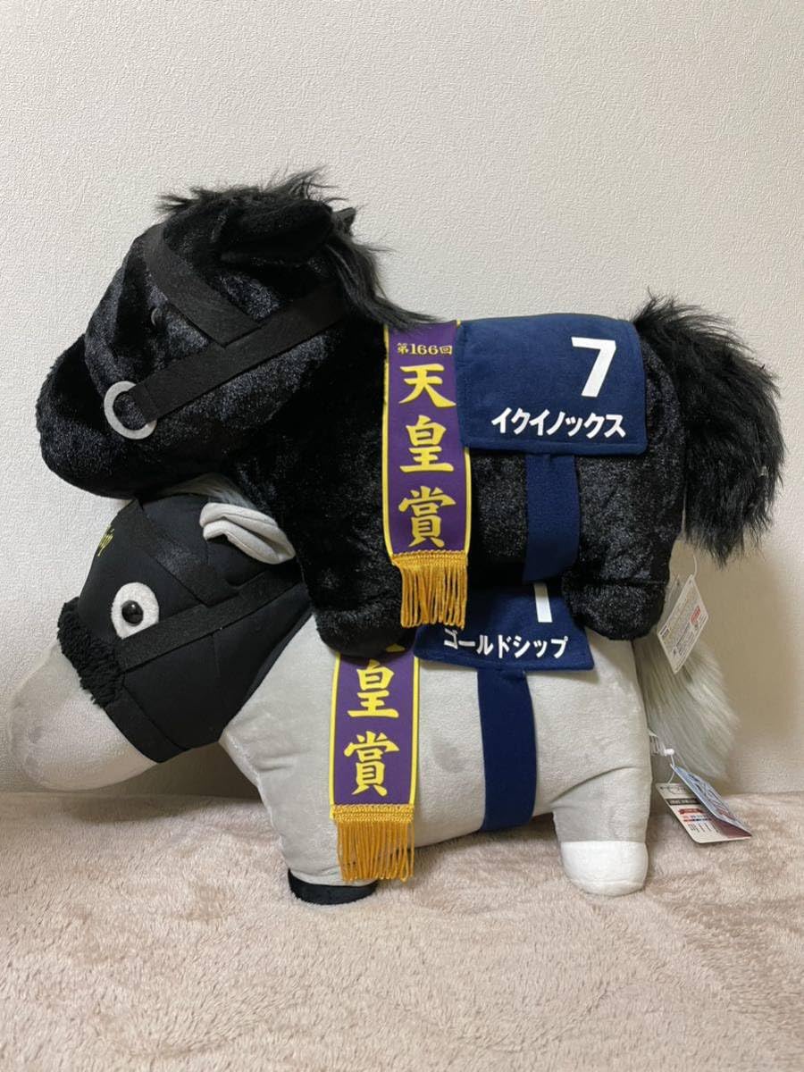 お値段限界　Nordisk  ぬいぐるみ　セット いろとりどりのセカイ】『BIG真紅ちゃんぬいぐるみ』他