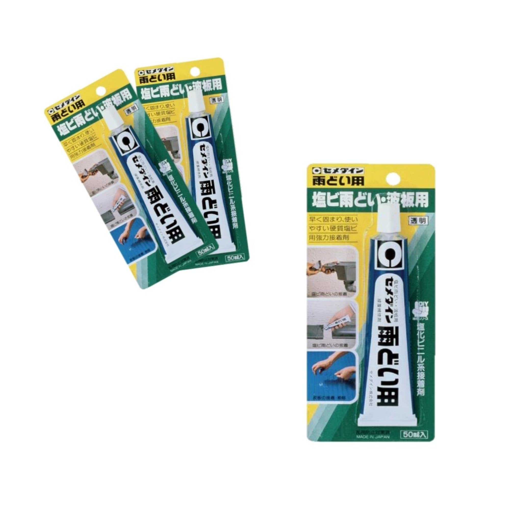 Amazon.co.jp: セメダイン(CEMEDINE) 雨どい用 塩化ビニル系接着剤 