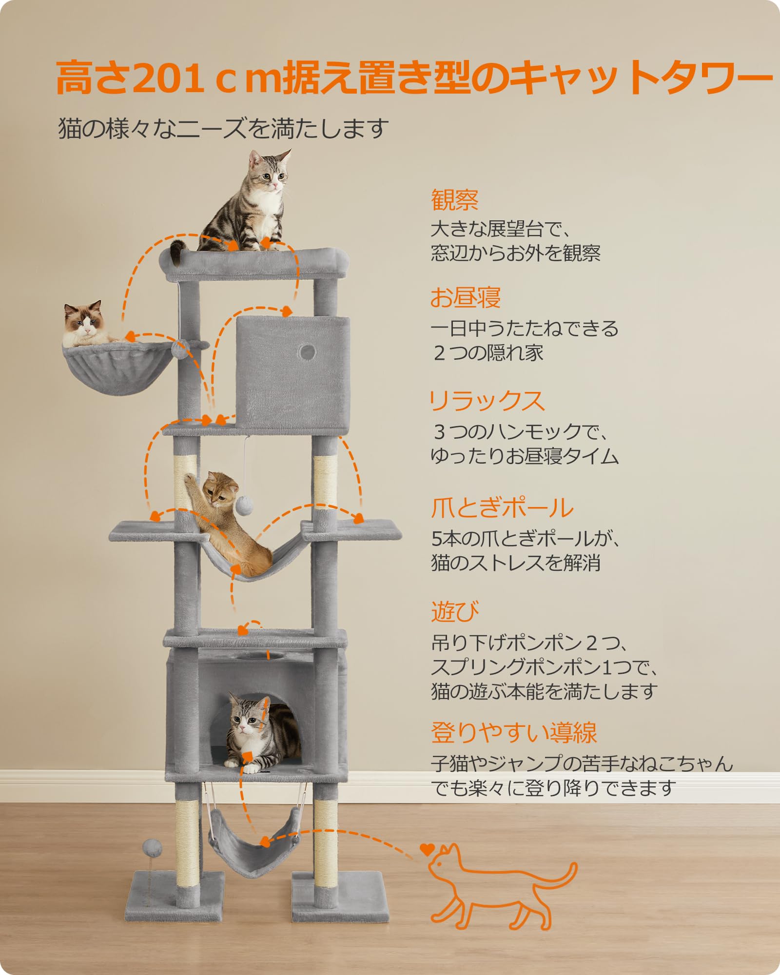 Amazon | FEANDREA キャットタワー ねこタワー 大型猫用 多頭飼い 人気