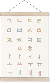 Welshower 韓文字母 幼兒園 海報吊架 教育性 韓文 字母 牆壁藝術 印刷品 裝飾 適用於課室 幼兒 兒童 臥室 托兒所 遊戲室 裱框 12 x 16 英吋