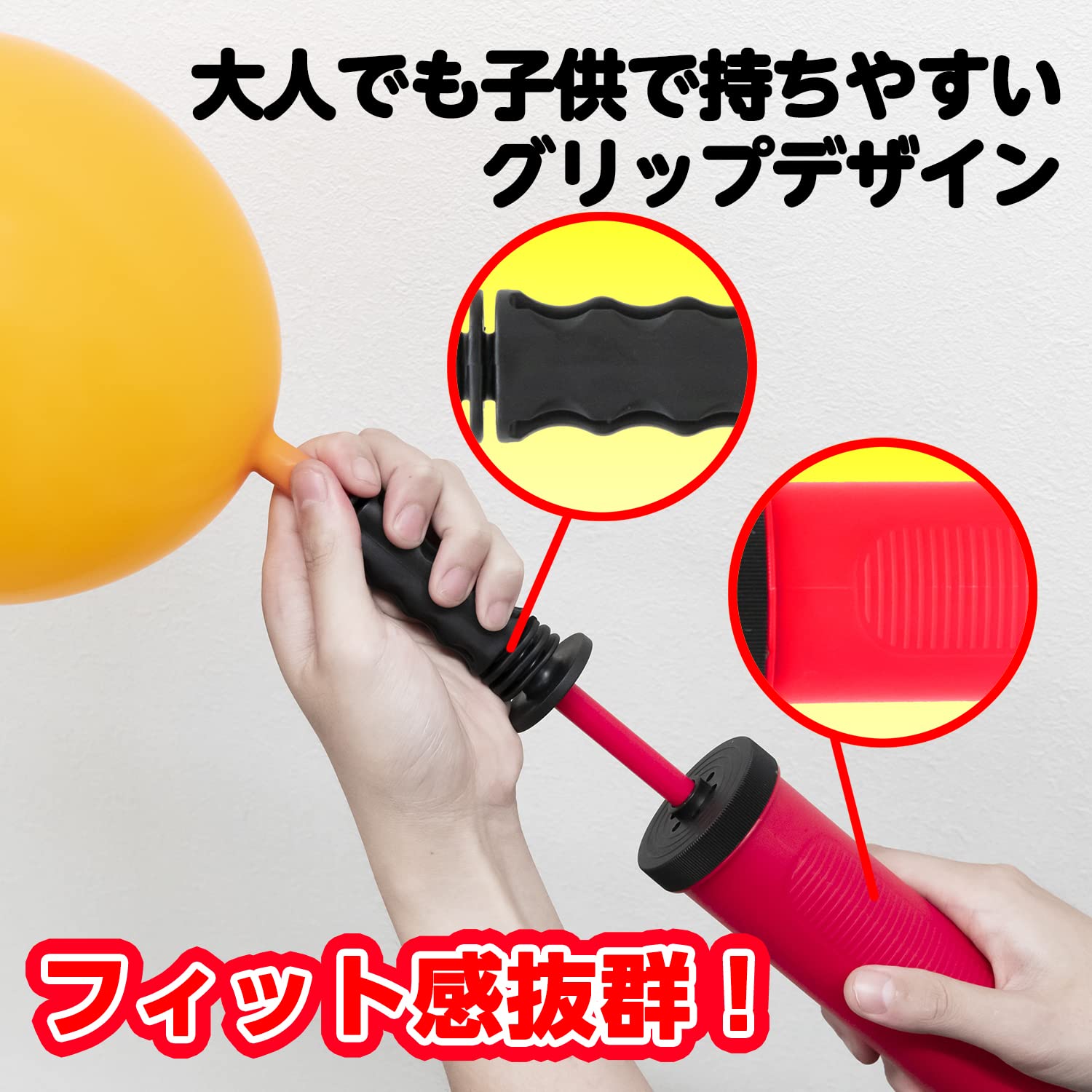 Amazon.co.jp: バルーンエクスプレス バルーンポンプ 1本入り