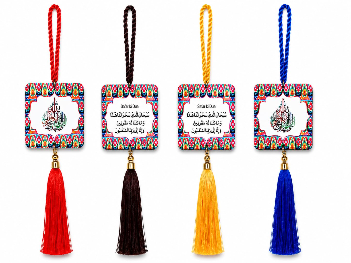 Islamic Safar Ki Dua for Car Hanging Travel Ayatul Kursi Duaa Al-Safar Car Hanger Multicolored (Piece of 1) (Safar Dua Squre)