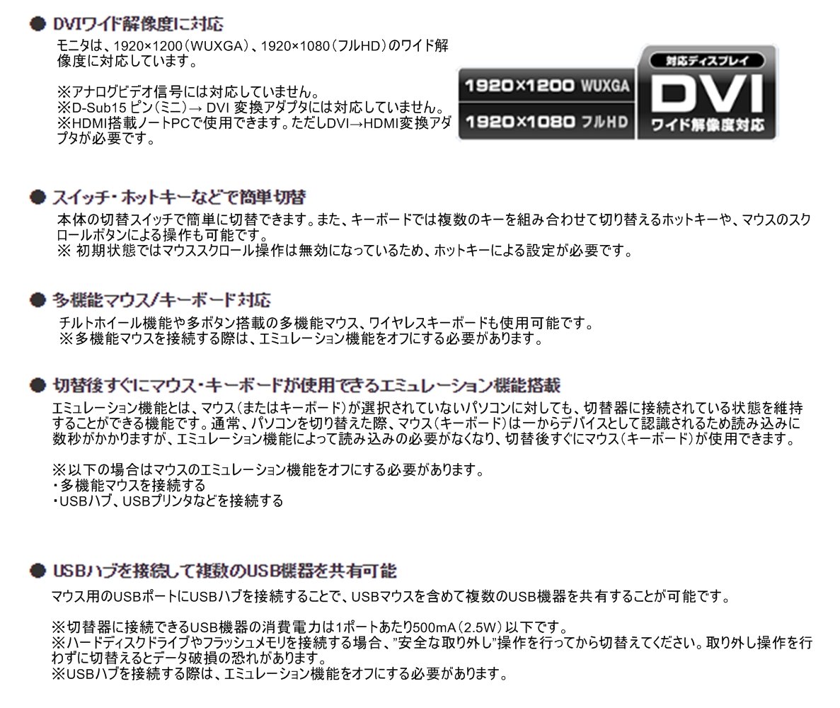 erekomu KVM Switch USB DVI Speakers