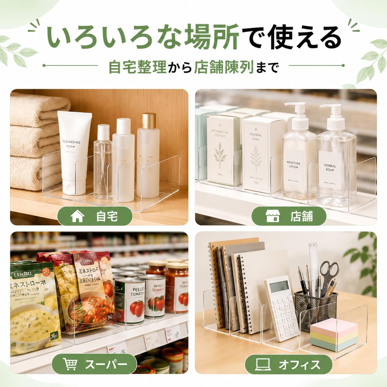 Amazon.co.jp: 《見た目すっきり整理上手》Asdays 棚仕切り板 【L字