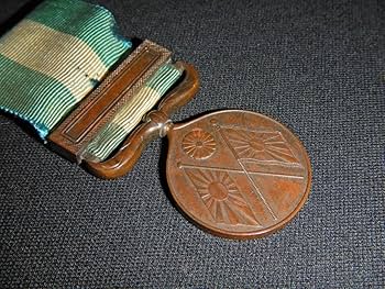 Amazon.co.jp: 日軍日清戦争従軍記章明治二十七八年従軍記章勲章
