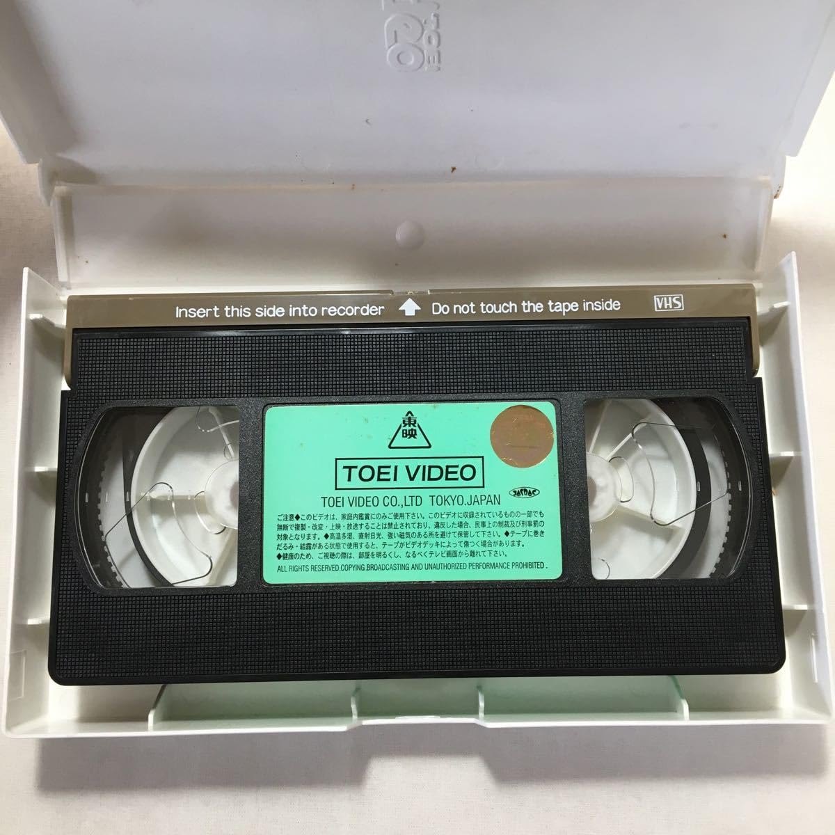 Amazon.co.jp: zvd-04♪ぞくぞく村のオバケたち おおかみ男 高木渉