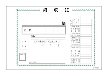 bolt&nute　お品と領収書 納品書・領収書について / Wowma!ハイガー店店