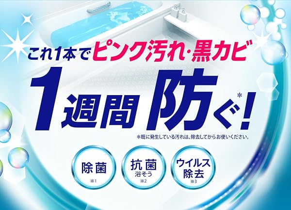 バスマジックリン SUPER泡洗浄 洗浄はもちろん、菌由来の汚れも防ぐ! 香りが残らないタイプ 本体 350ml 大容量詰め替え1200ml セット 浴室 浴槽 掃除 超特大 - 2