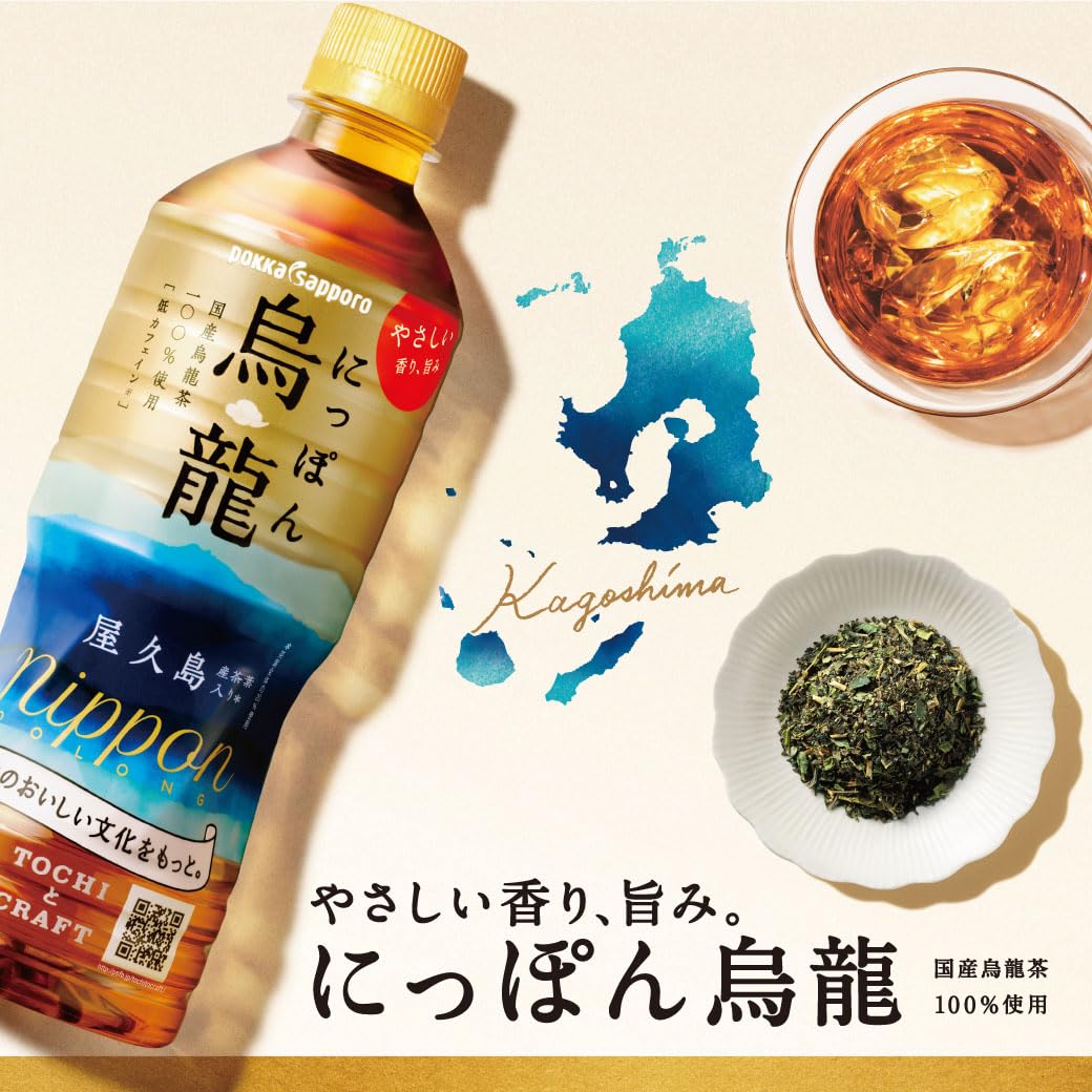 Amazon.co.jp: TOCHI & CRAFT Pokka Sapporo Japanese Oolong, 18.6 fl