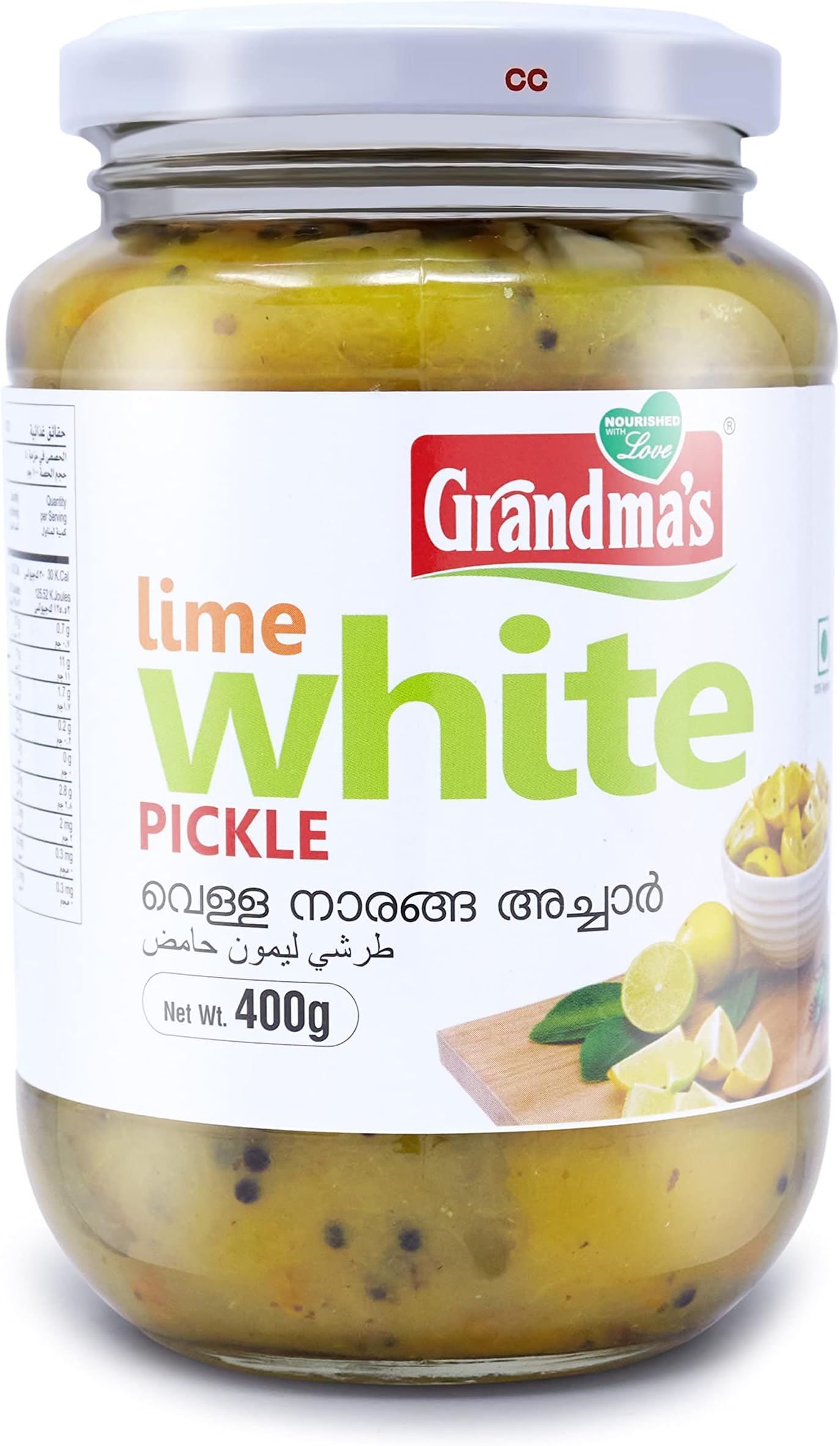 Grandmas Authentic Kerala Style Lime White Pickle 400g Bottle | Hot and Spicy South Indian Pickle (Pack of 1)