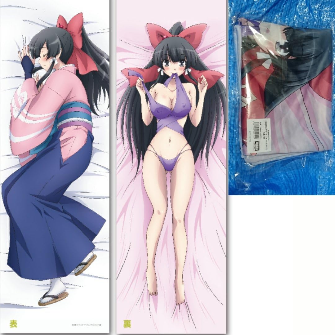 Amazon Co Jp Alien World Is Smart Phone Along With 九重 八重 Body Pillow Cover Official Hobbies