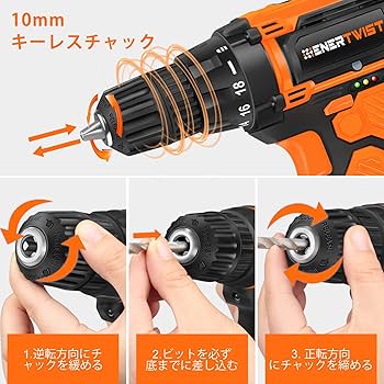 電動ドリルドライバー 20V 最大トルク35N.m 充電式 2000mAh Amazon | ALTOCRAFT 電動ドリル ドリルドライバー ドリル 充電式