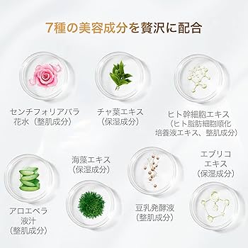 フェース　パック、エッセンス、保湿ジェル3点セット❤︎ Amazon.co.jp: COCOCHI ココチ フェイシャルエッセンスマスク 3