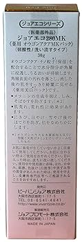 Amazon | ジョアエコ 薬用オウゴンアクアMKパック 280 30g