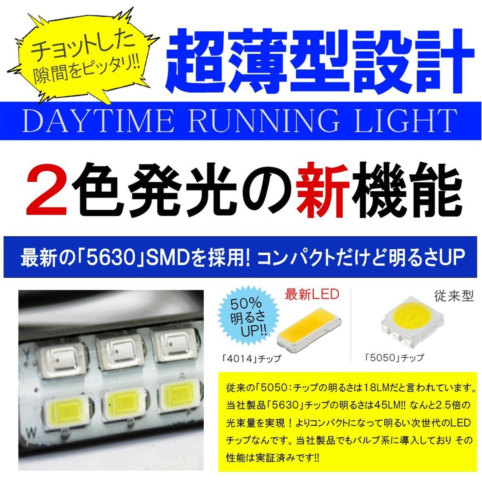 daylight スバル Amazon.co.jp: Forester SJ Series Subaru Daylight LED 2 Color