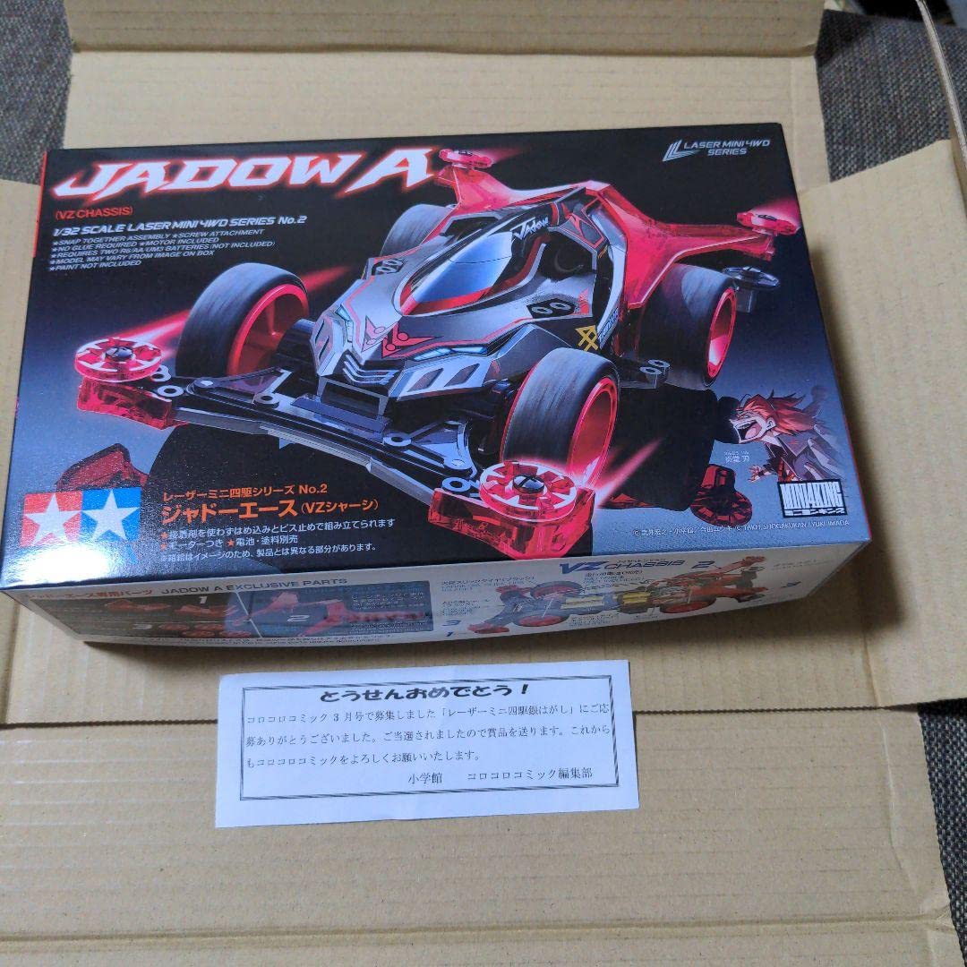 Amazon | JADOW A レーザーミニ四駆シリーズNo.2 ジャドーエース 通販
