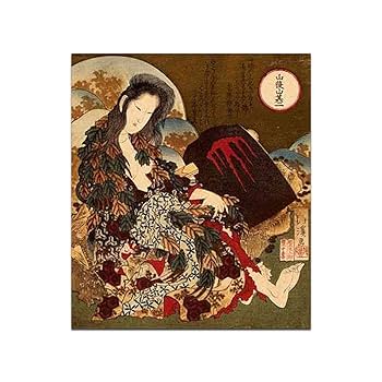 Amazon.co.jp: 日本の浮世絵の複製。「山姥」。キャンバスに印刷