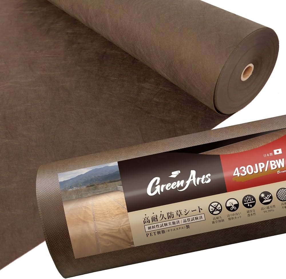 【4巻】高耐久 高品質 防草シート1m×50m PET素材 100g /m2 Amazon | [NITTO SEKKO] GreenArts 防草シート 1m×50m (430JP