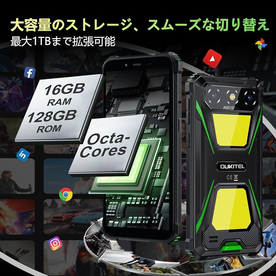 Amazon | OUKITEL G5 防水 タフネススマホ 16GB+128GB/1TB SIM
