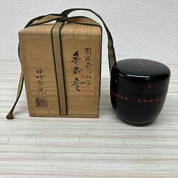 イ241 菓子器『中村宗悦』『玄々斎好写　瓢菓子器　共箱』茶道具 Amazon.co.jp: 茶 1 中村宗悦 裏千家能斎好写 亀蔵棗 好茶道具