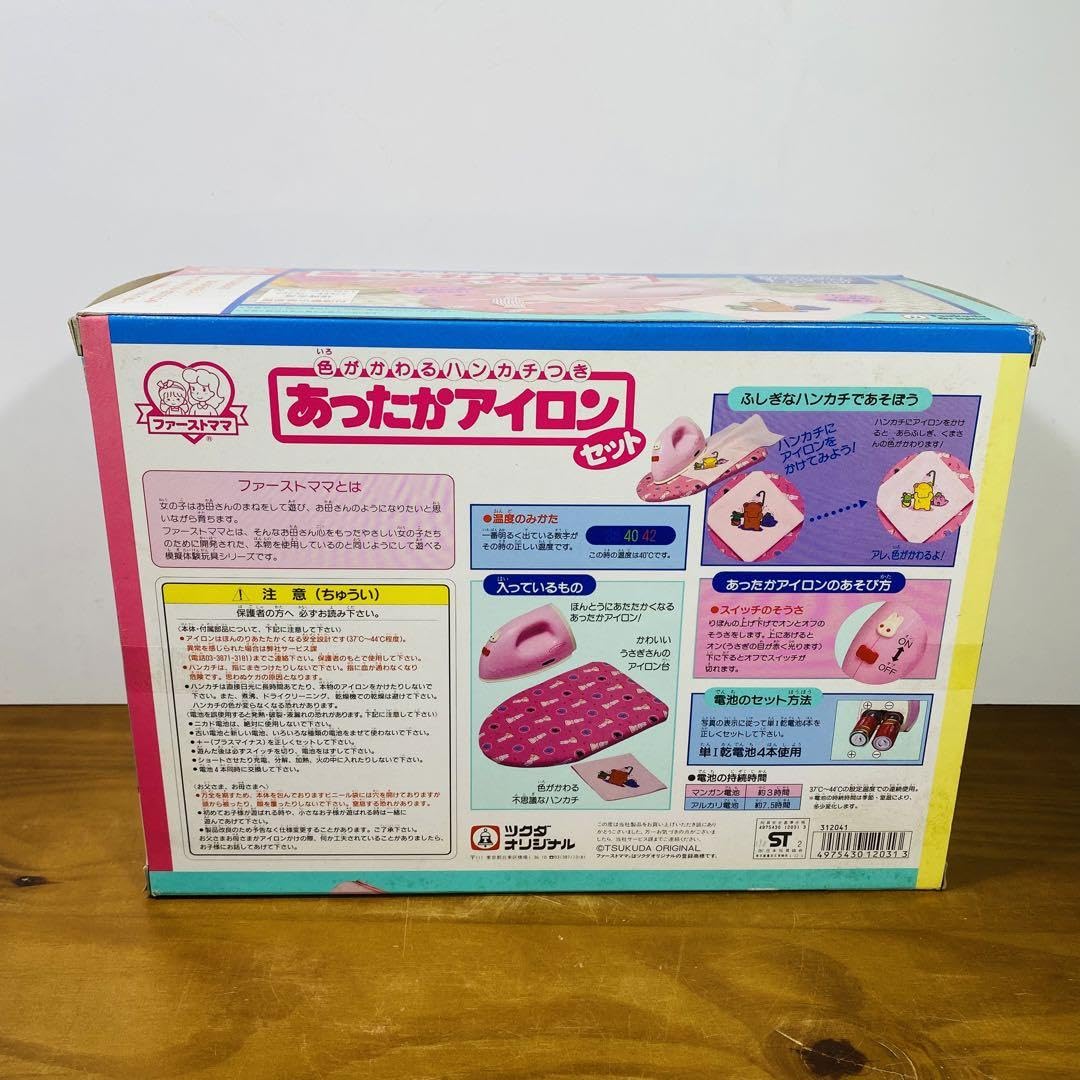 Amazon.co.jp: ファーストママ あったかアイロン 日本製 レトロ