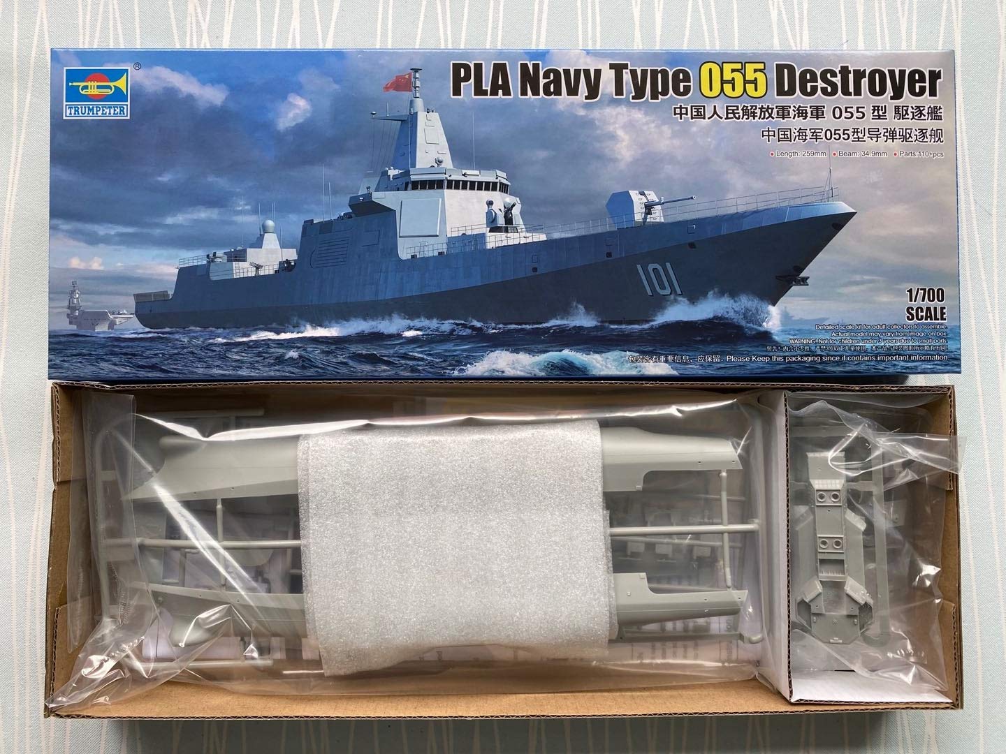 Trumpeter 06729 1/700 PLA Navy Type 055 Destroyer Plastic