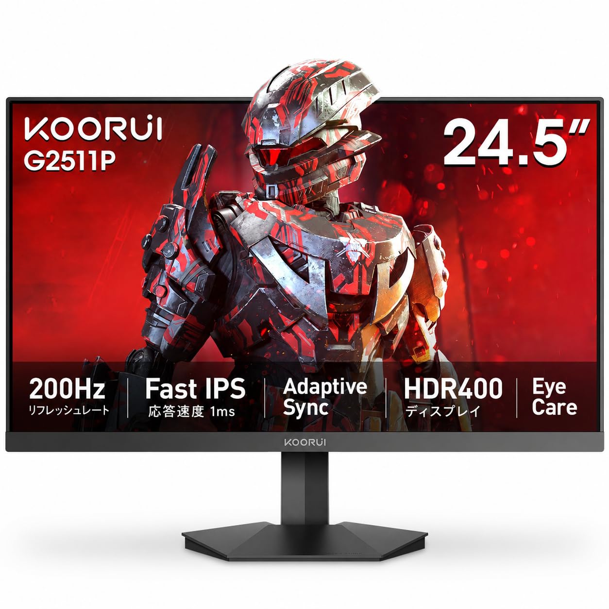 Amazon.co.jp: KOORUI ゲーミングモニター 24.5インチ FHD 200Hz 1ms