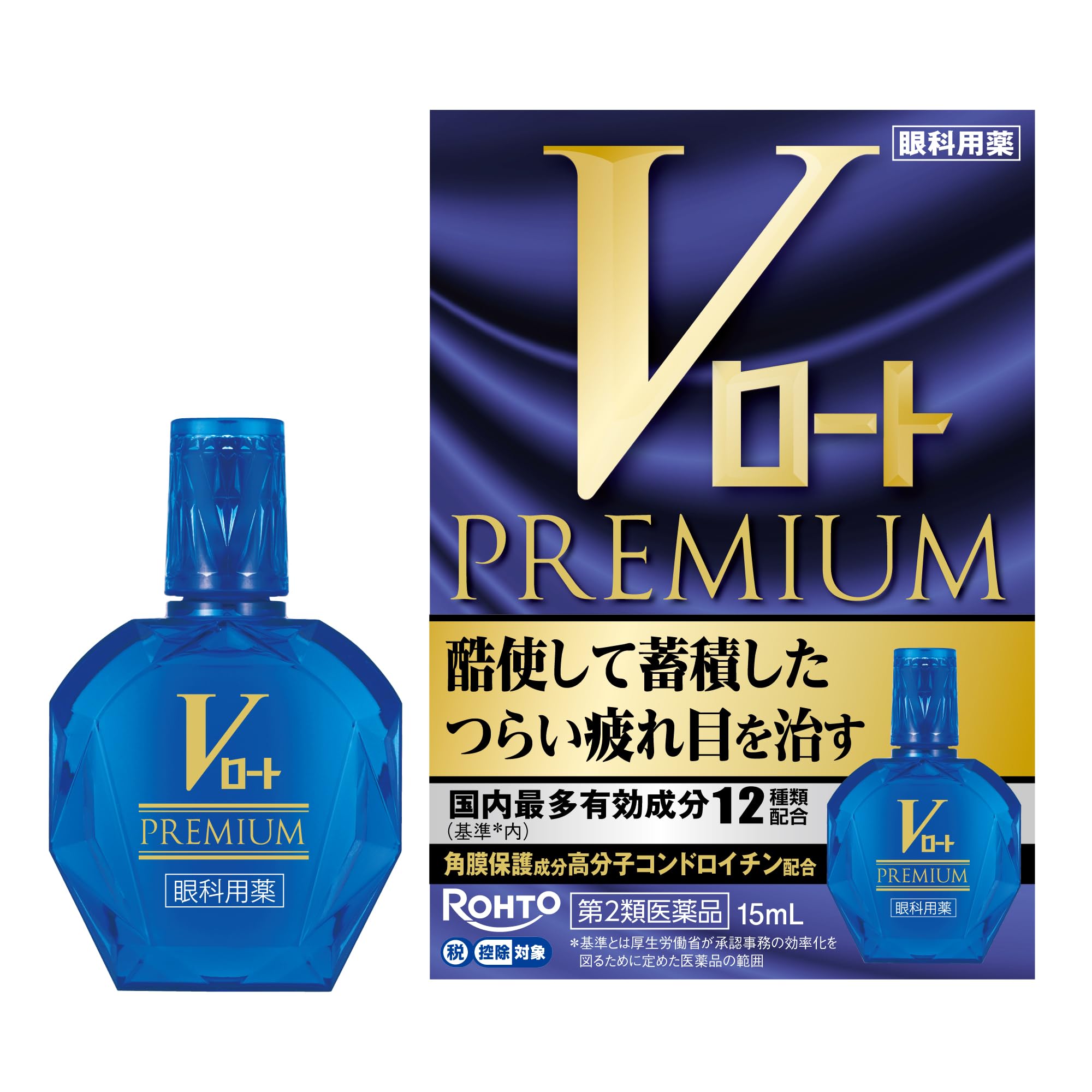v ロート プレミアム