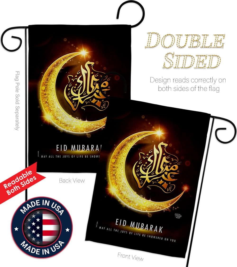 Joys of life be Showered Garden Flag - Set Wall Hanger Religious Eid al-Fitr Festival Breaking the Fast Christian Religion Holidays - House Banner Small Yard Gift Double-Sided 13 X 18.5