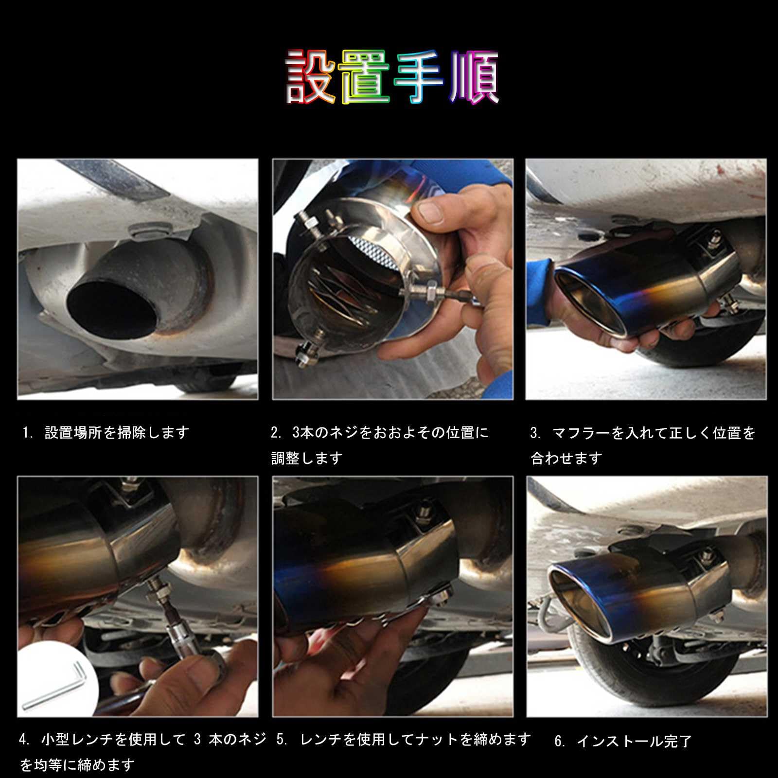 Amazon | 車用マフラー カッター スズキ ジムニー3代目 JB23型 JA22型 