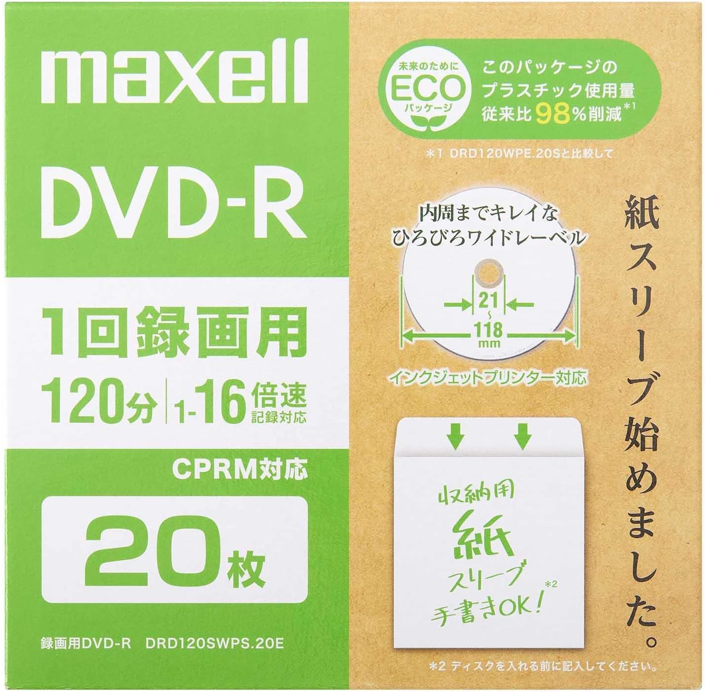 Maxell DRD120SWPS.20E DVD-R for Recording, Eco Packaging, Wide Label (1 to 16x Speed, CPRM Compatible)