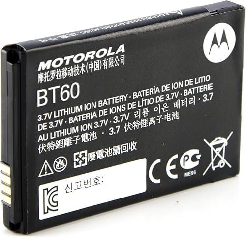 Motorola HKNN4014A CLP Series Kit de batería de iones de litio estándar (negro)