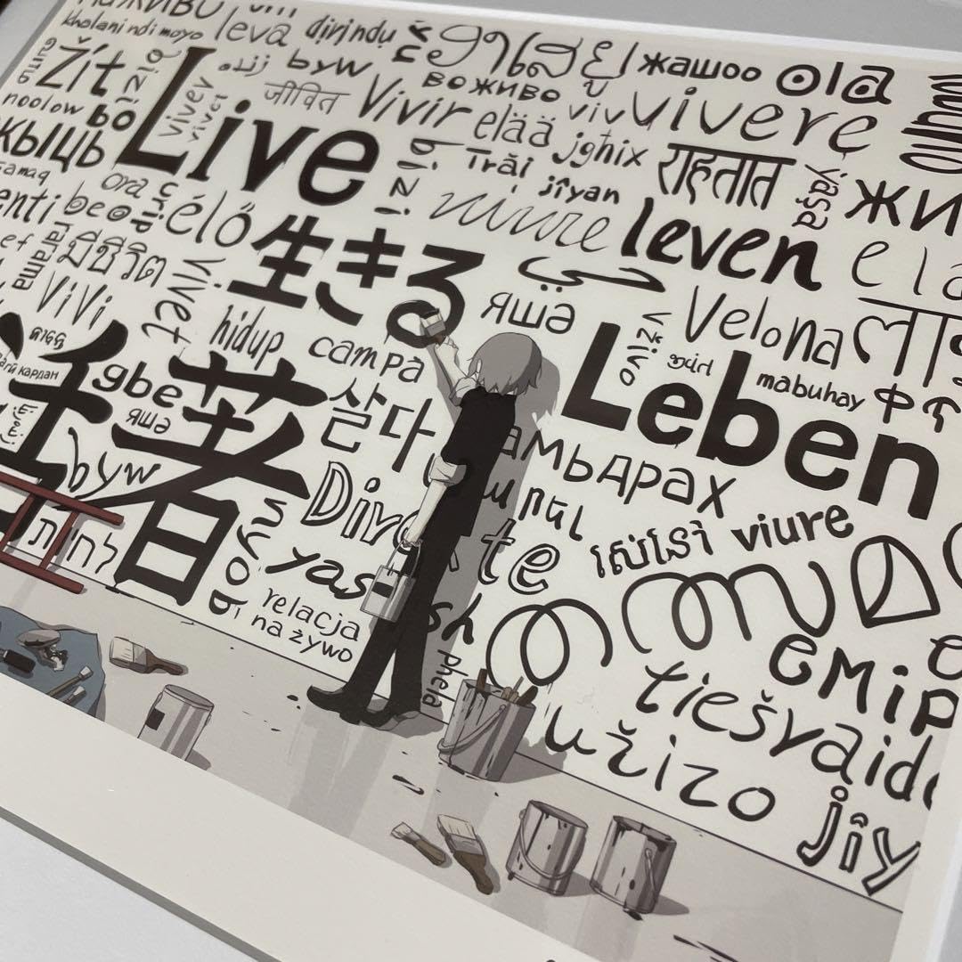 Amazon.co.jp: アボガド6 複製原画 額装ポスター 直筆サイン入り