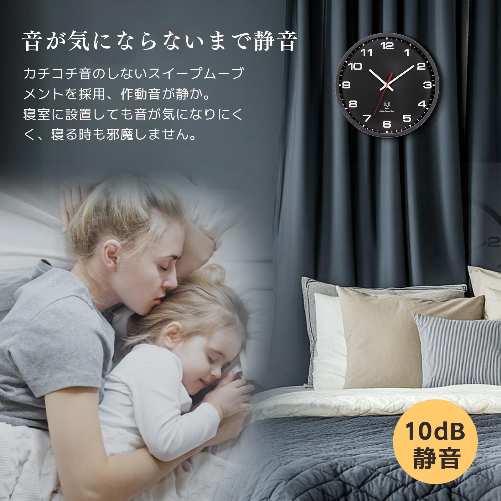 Amazon.co.jp: AUTVIVID 掛け時計 電波時計 壁掛け時計 電波 ステップ