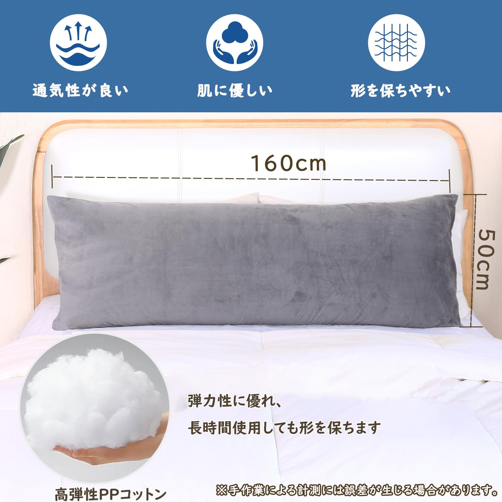 Amazon｜Awesling 抱き枕 本体160x50cm 抱きまくら 大きい サイズ 160